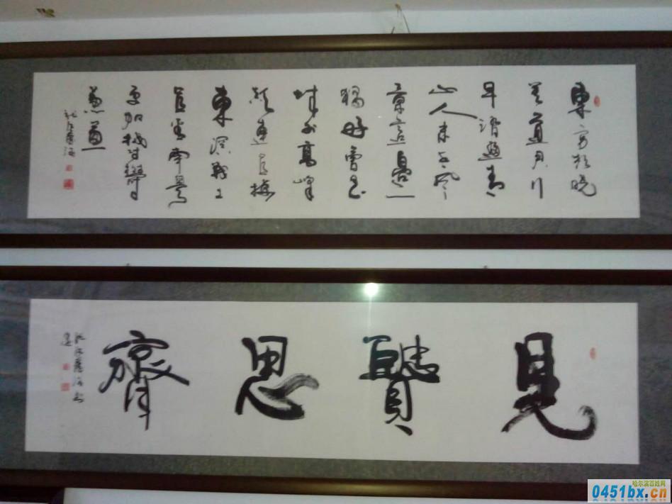 孟慶海書(shū)畫(huà)作品