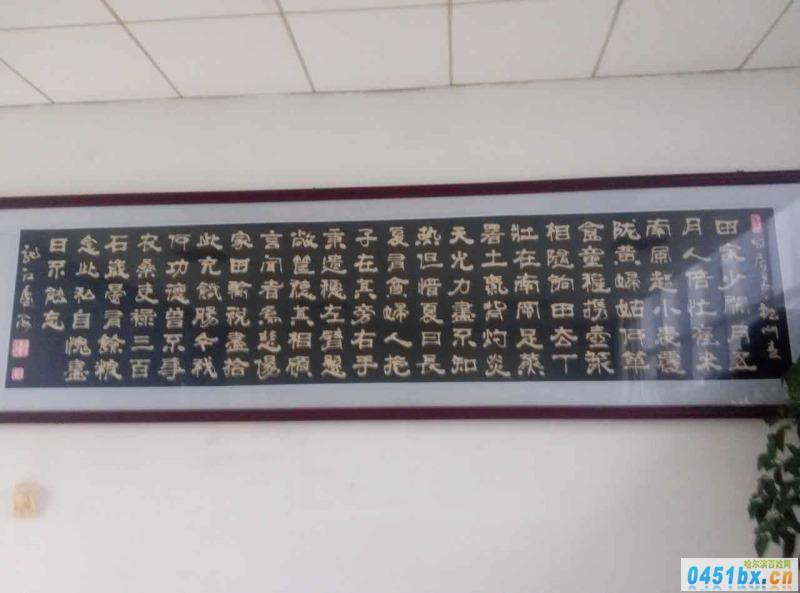 孟慶海書(shū)畫(huà)作品