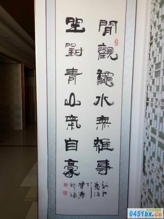 孟慶海書(shū)畫(huà)作品
